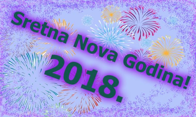 Sretna vam nova 2018. godina!!!